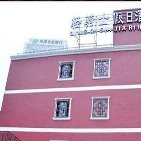Ningbo Qingqishi Holiday Hotel Экстерьер фото